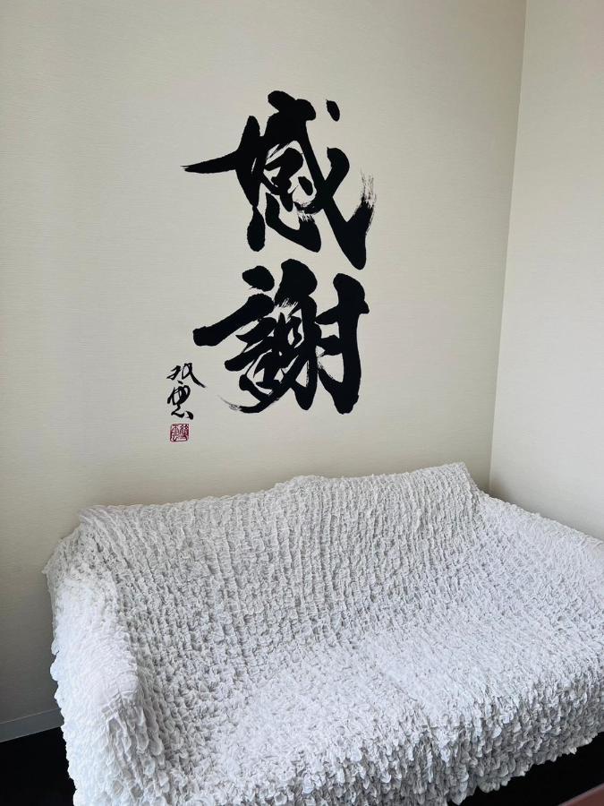 Guest House彩 守口市 エクステリア 写真
